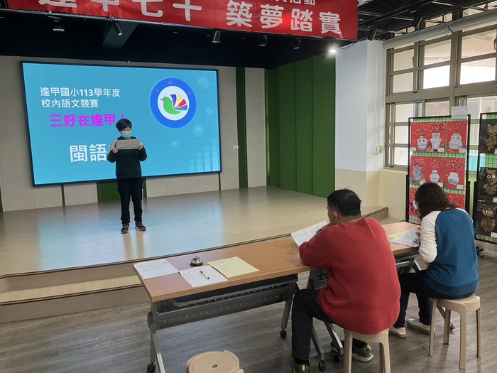 朗讀比賽圖片